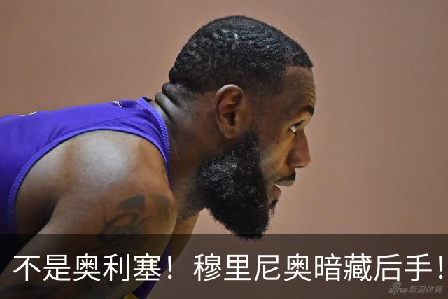 不是奥利塞！穆里尼奥暗藏后手！皇马瞄准死敌世界杯冠军功臣