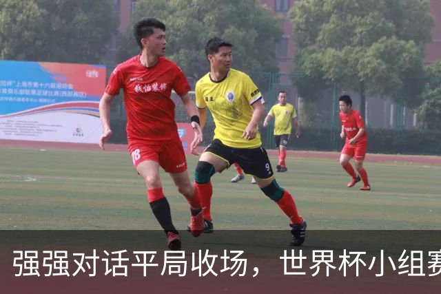 强强对话平局收场，世界杯小组赛巴西队1比1战平摩洛哥