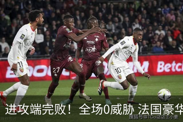 进攻端完败！全场0威胁 法国豪华三叉戟被西班牙掐死