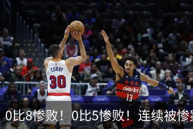 0比8惨败！0比5惨败！连续被惨案！沙特男足太拉胯，给亚洲丢人