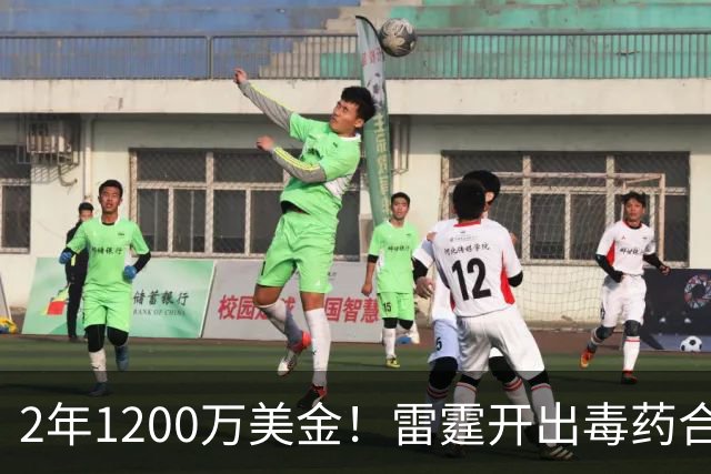 2年1200万美金！雷霆开出毒药合同，NBA新纪录诞生，掘金进退两难
