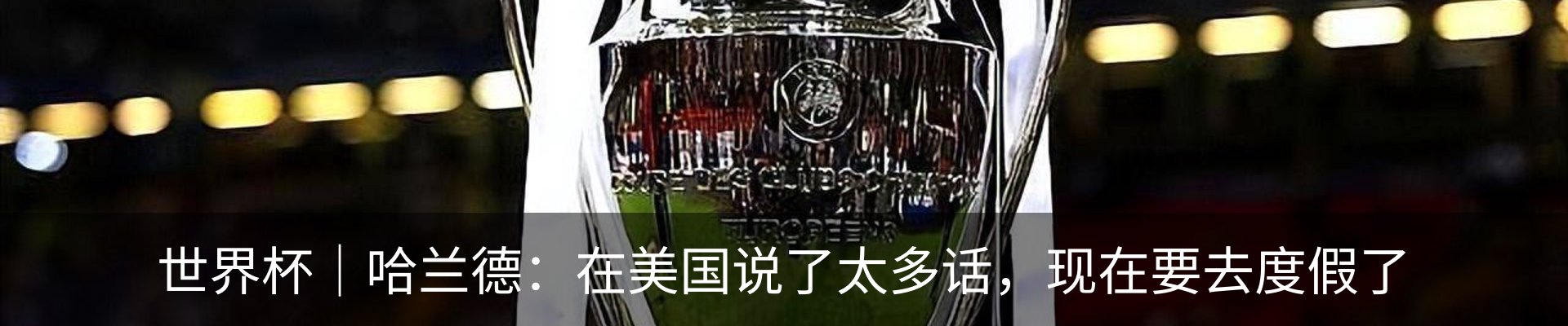 最新动态