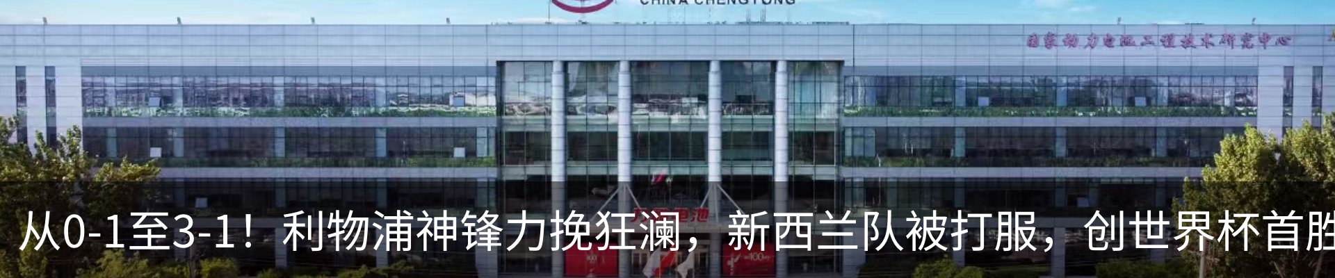 最新动态
