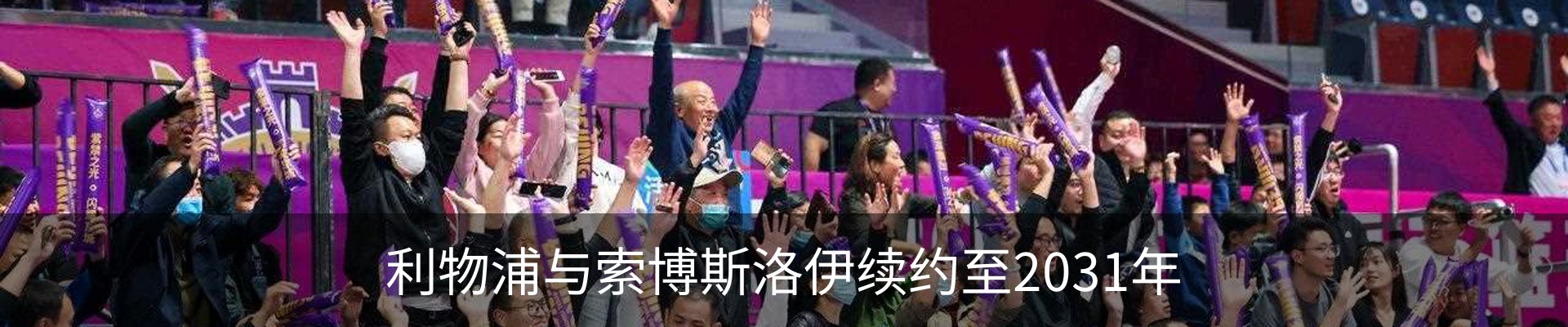 最新动态