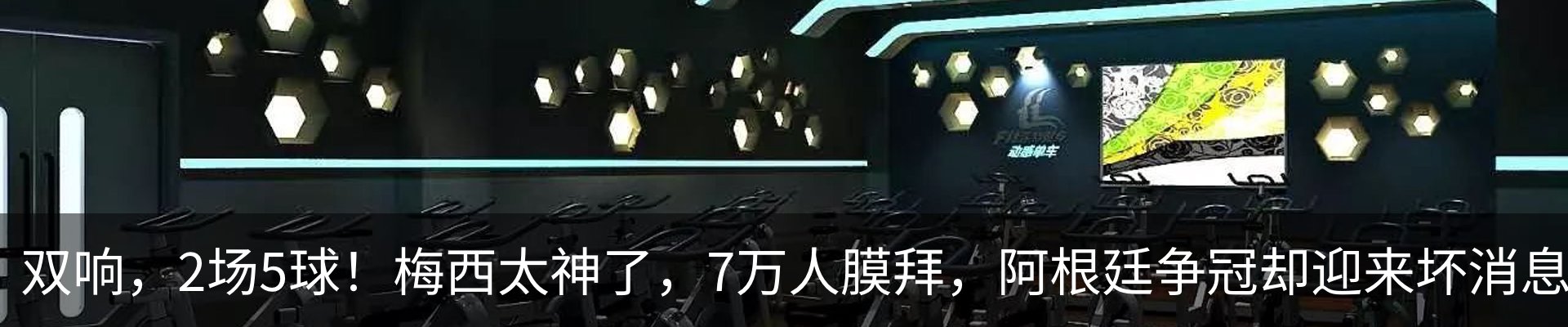 最新动态