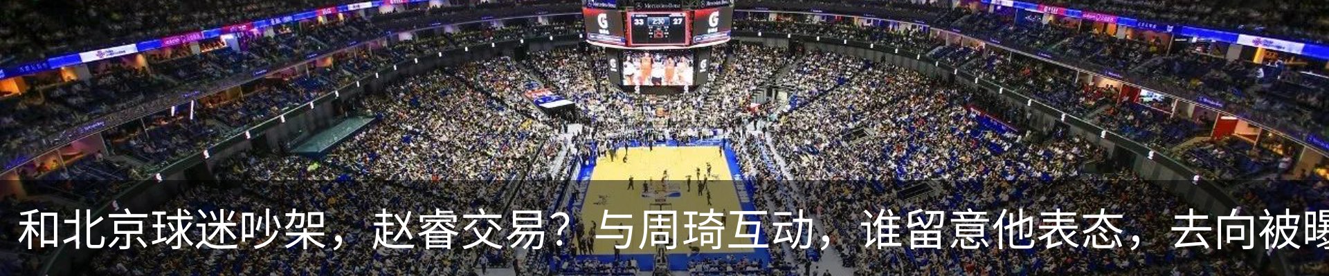 最新动态