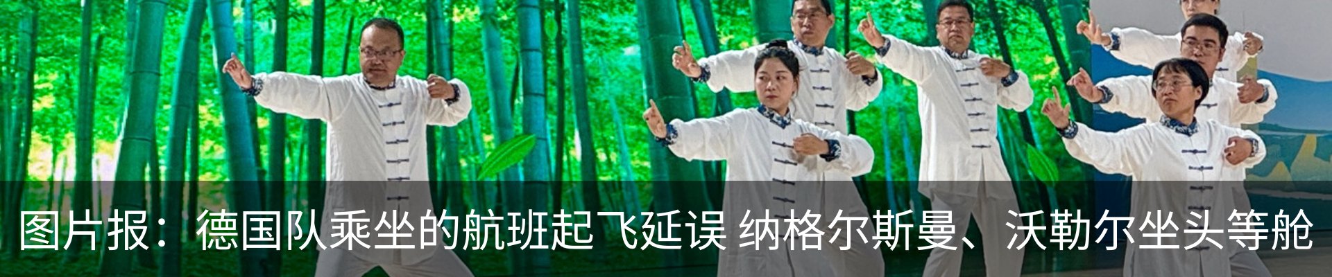 最新动态