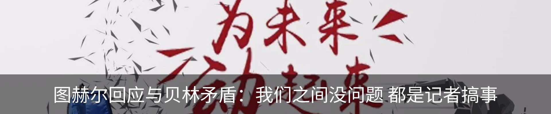最新动态