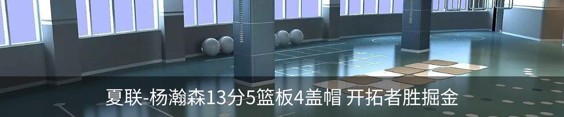 最新动态