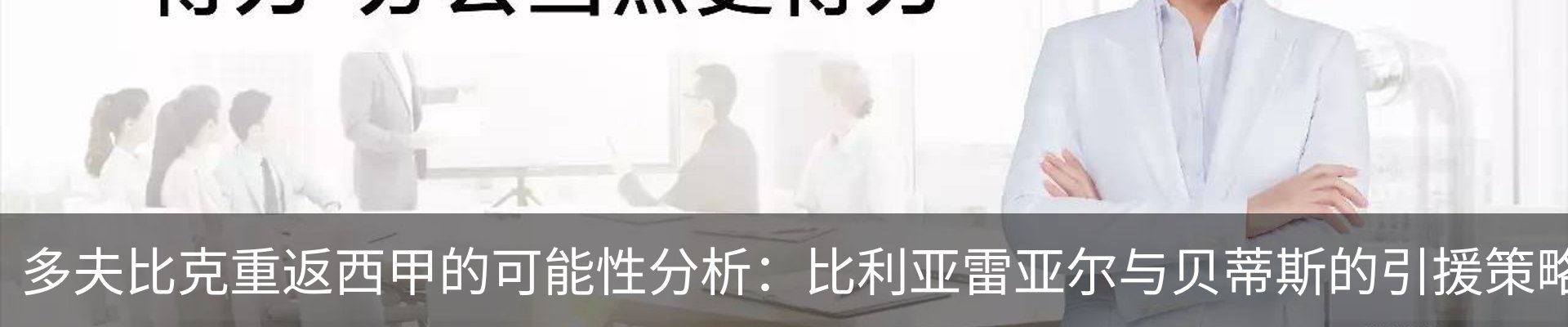 最新动态
