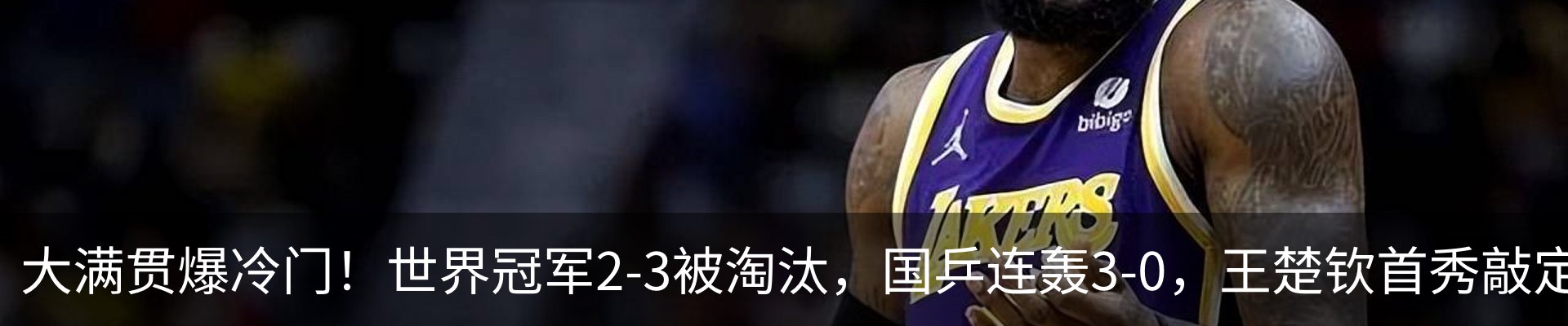 最新动态