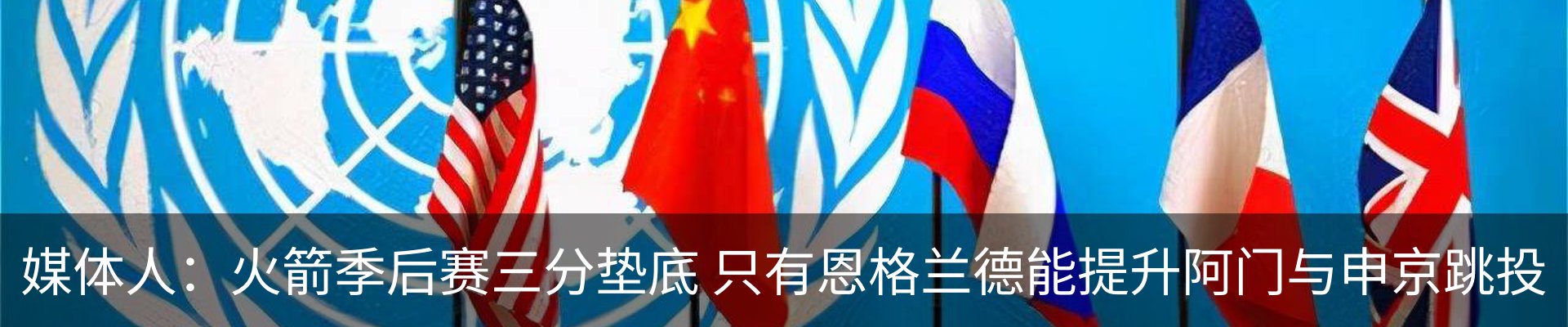 最新动态