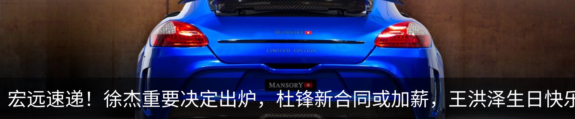 最新动态