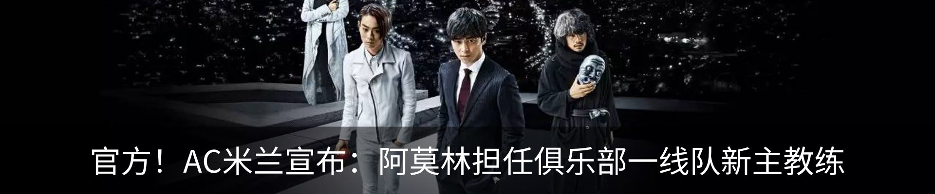 最新动态