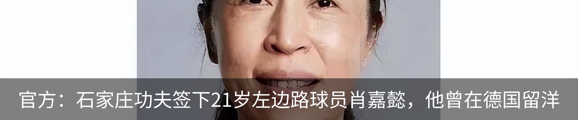最新动态