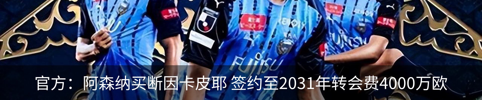 最新动态