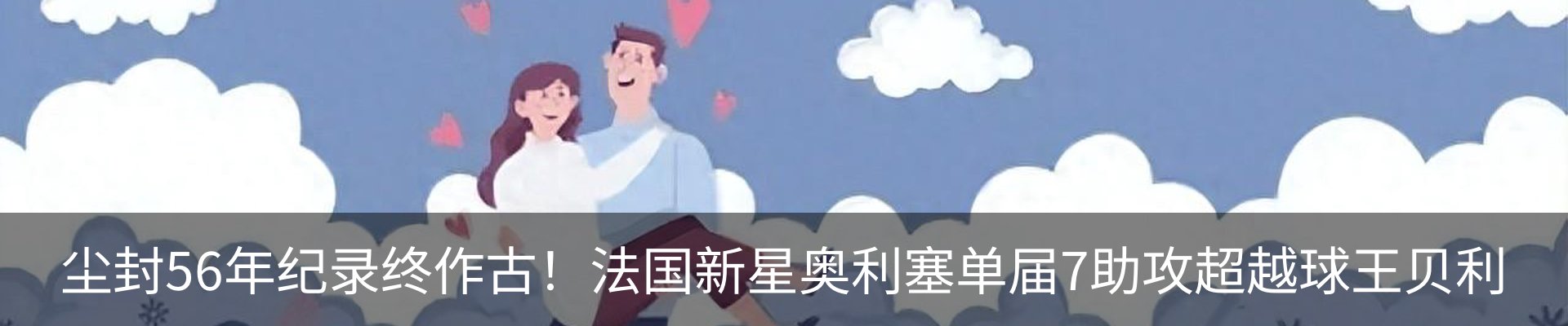 最新动态