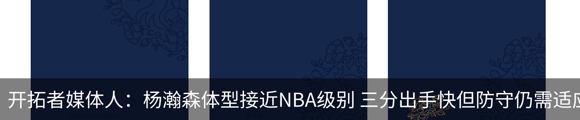 最新动态