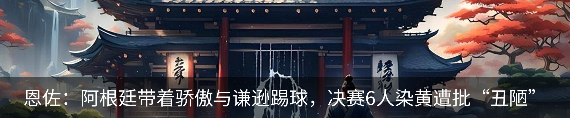 最新动态