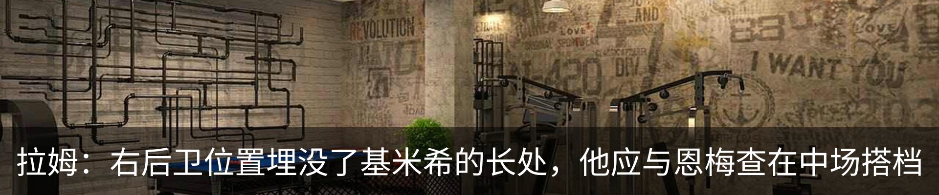 最新动态