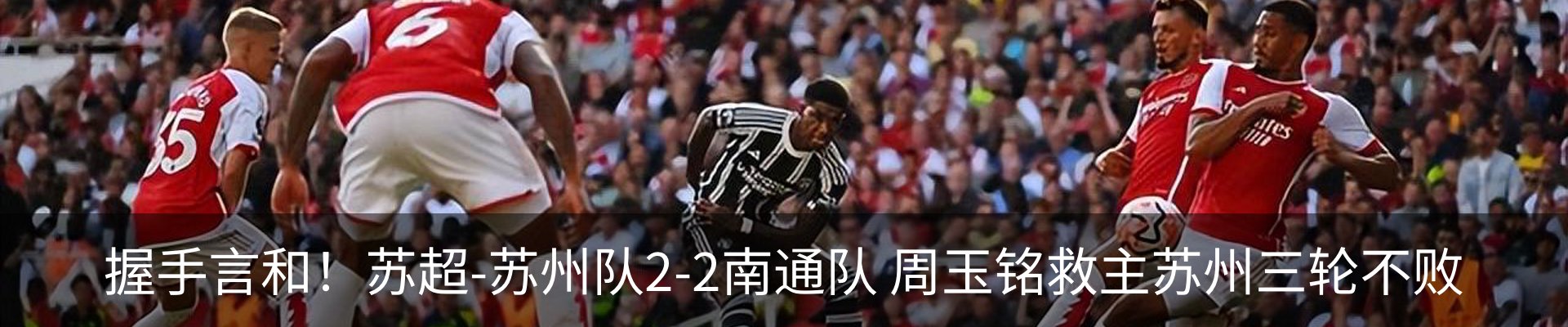 最新动态