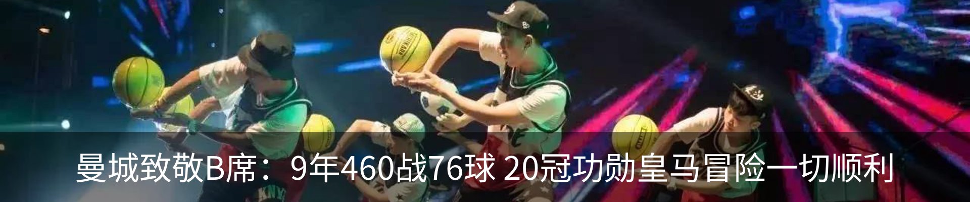 最新动态