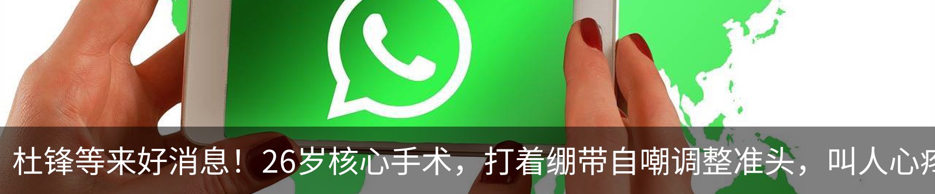 最新动态