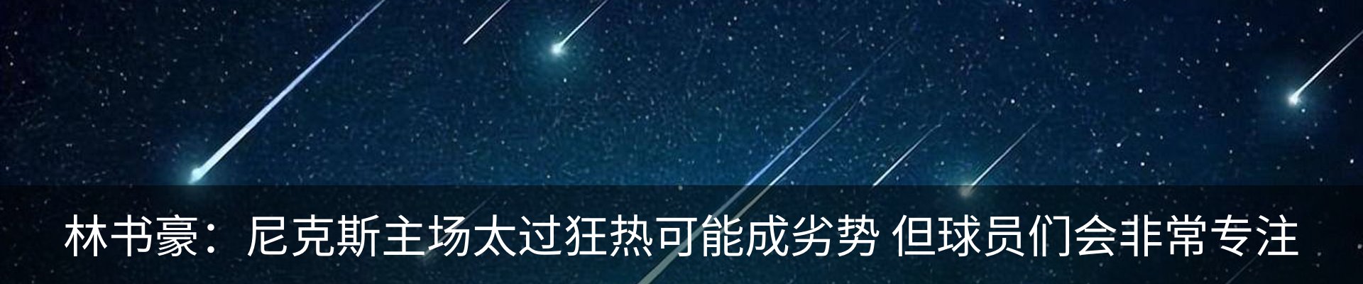 最新动态