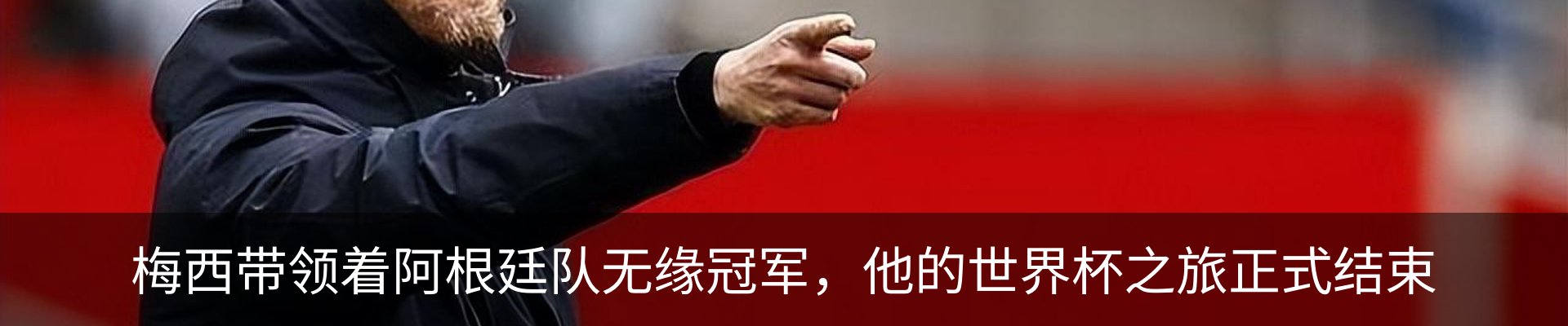 最新动态