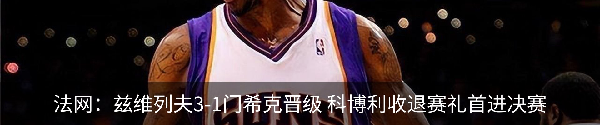 最新动态