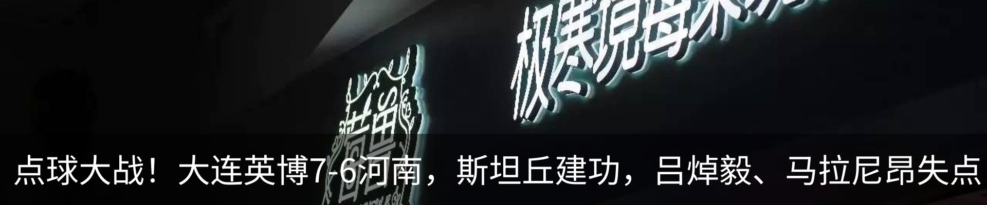 最新动态