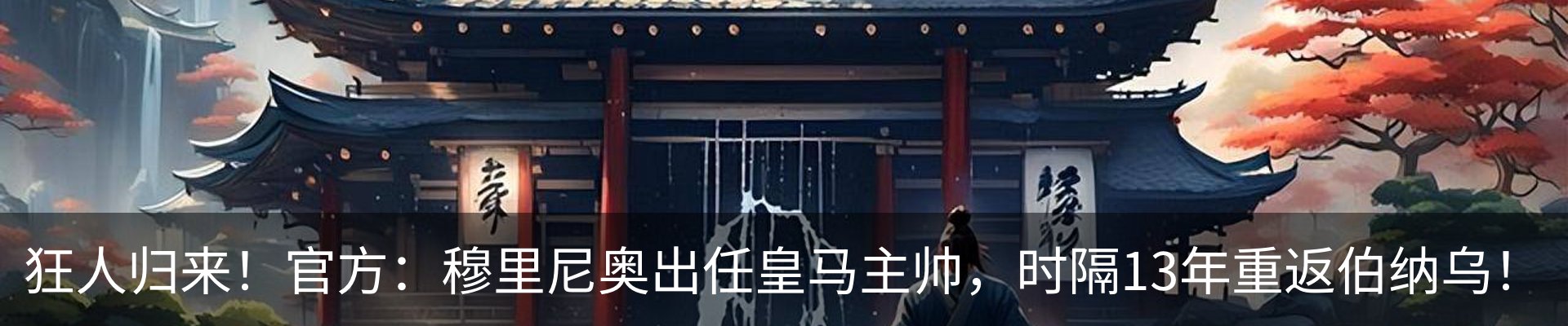 最新动态