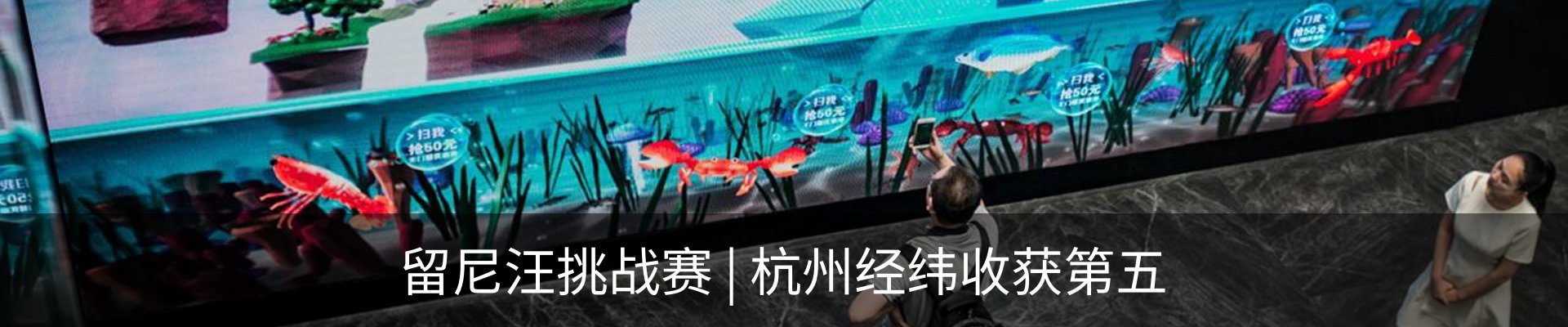 最新动态