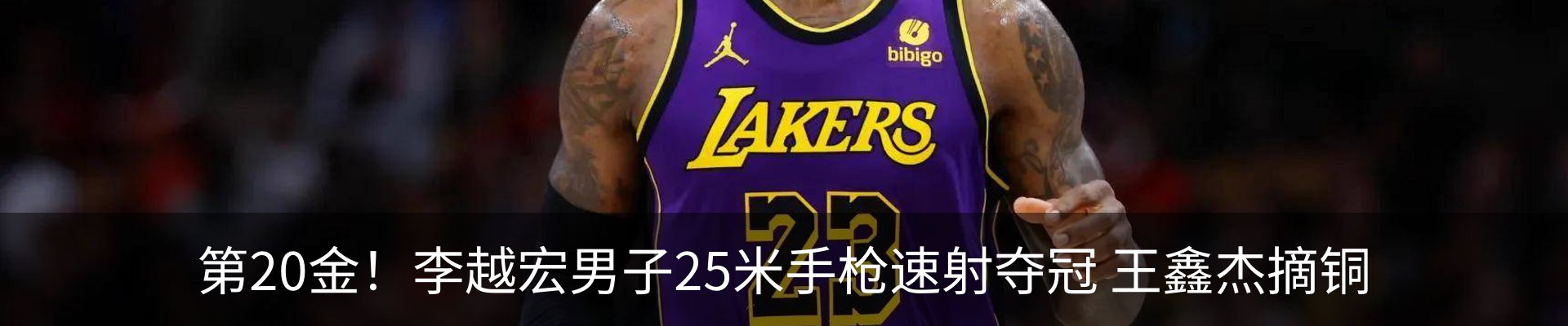 最新动态