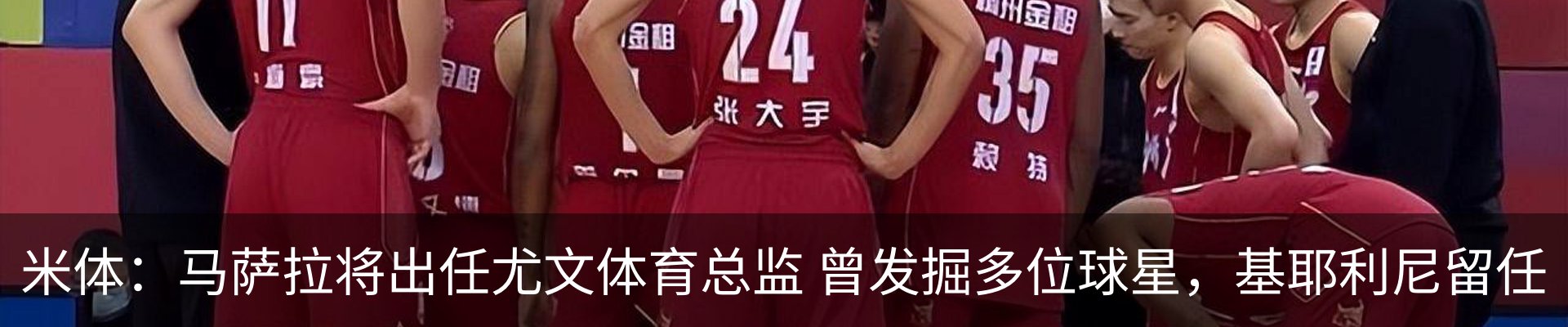 最新动态