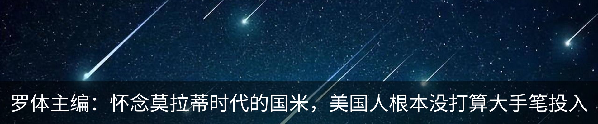 最新动态