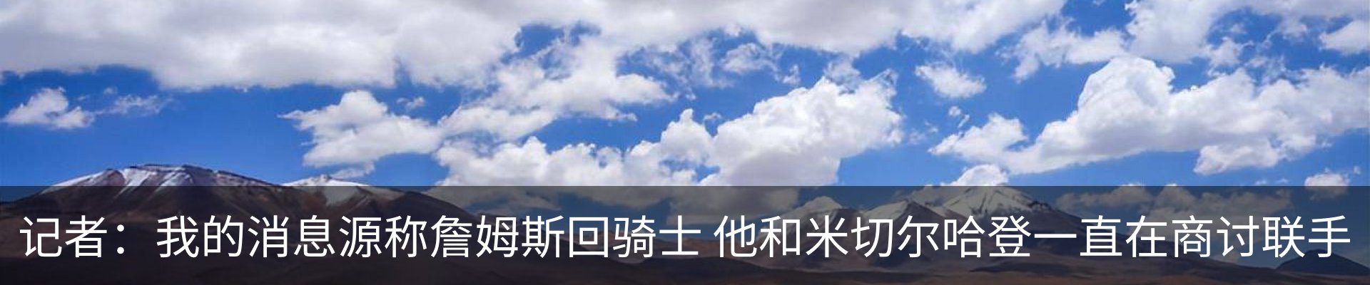 最新动态