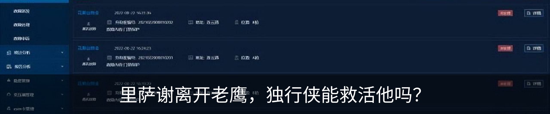 最新动态