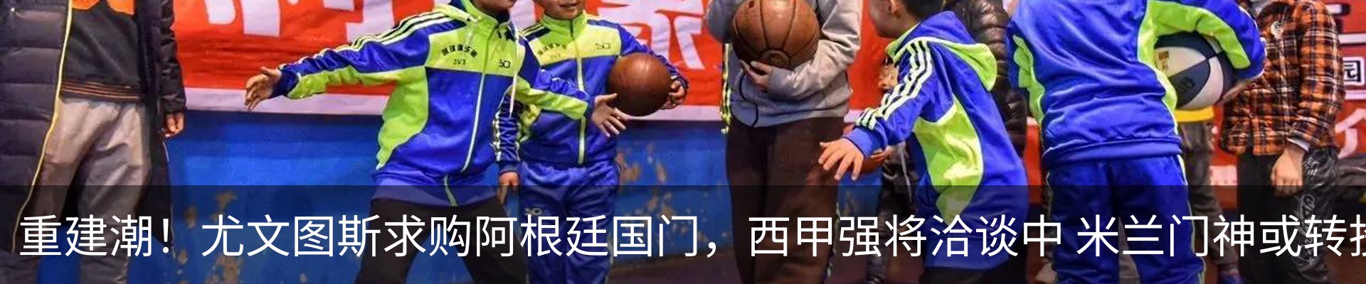 最新动态