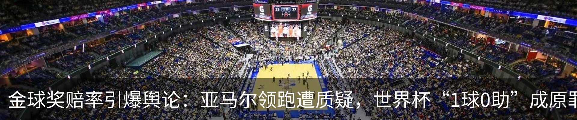 最新动态