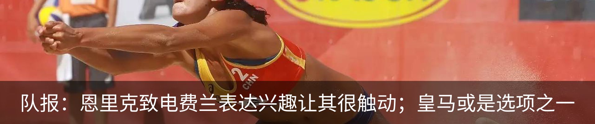 最新动态
