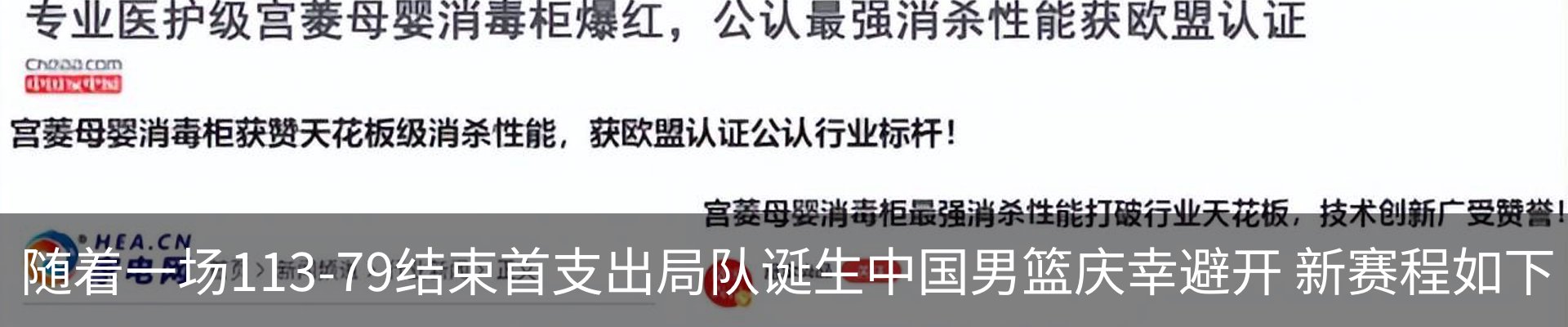 最新动态
