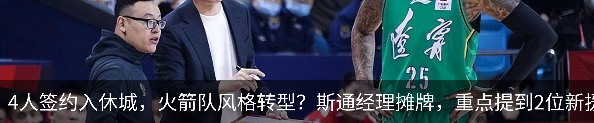 最新动态