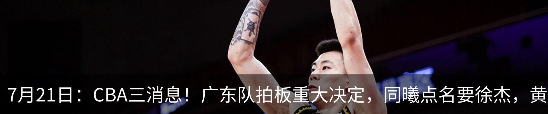 最新动态