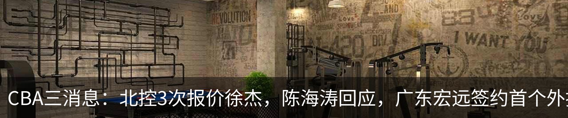 最新动态