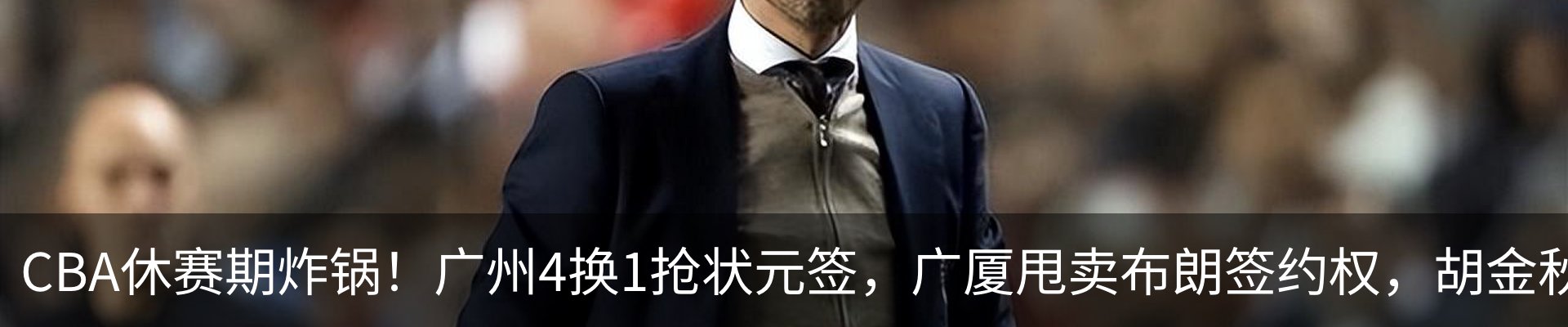 最新动态