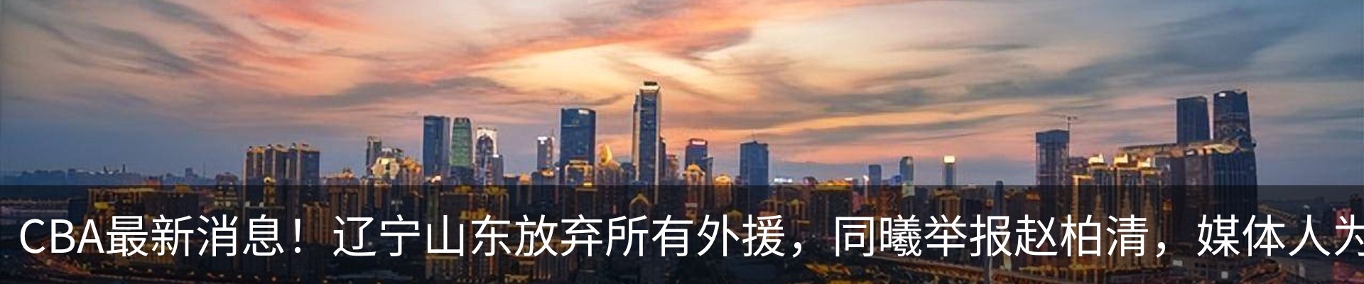 最新动态