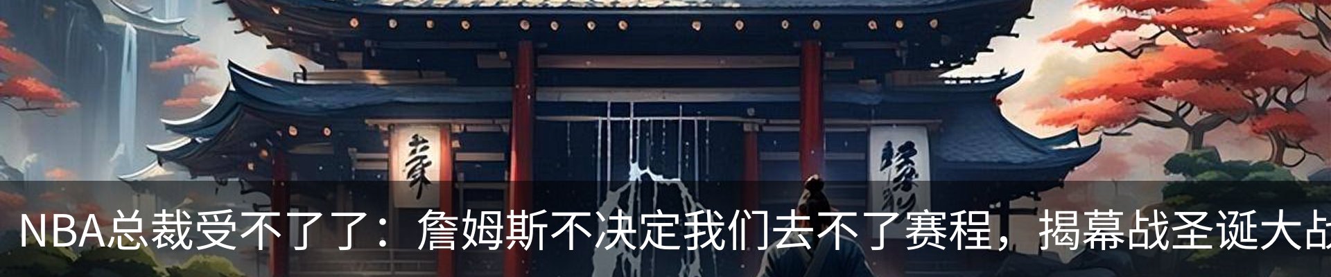 最新动态